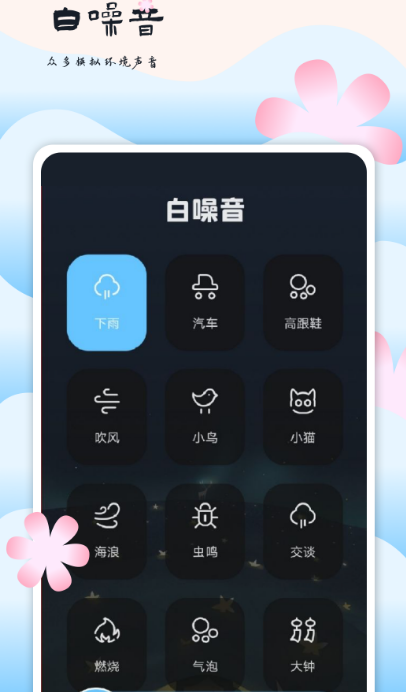 宝藏音乐app哪个好 能听宝藏音乐的软件下载分享截图