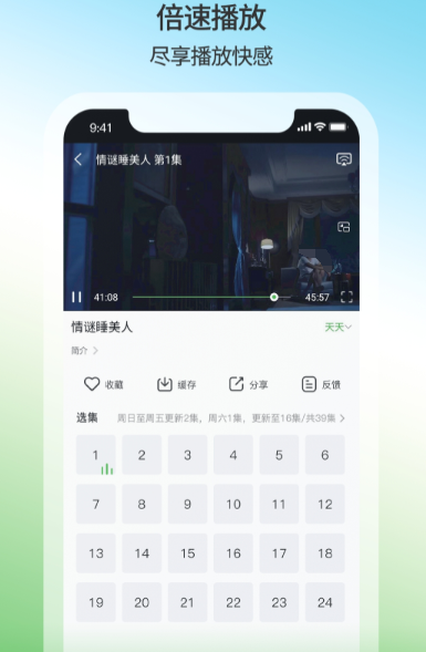 什么软件看电影都是免费的 可以免费看电影的影视软件推荐截图