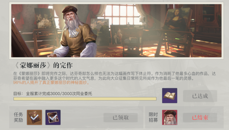 黎明之海艺术之光玩法攻略 黎明之海艺术之光怎么玩截图