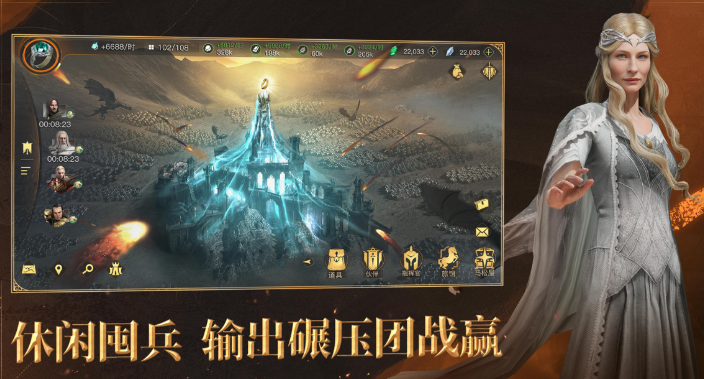 指環(huán)王紛爭(zhēng)什么時(shí)候公測(cè) 指環(huán)王紛爭(zhēng)公測(cè)時(shí)間介紹截圖
