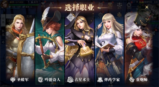黎明之海占星師好打嗎 黎明之海占星師怎么樣截圖