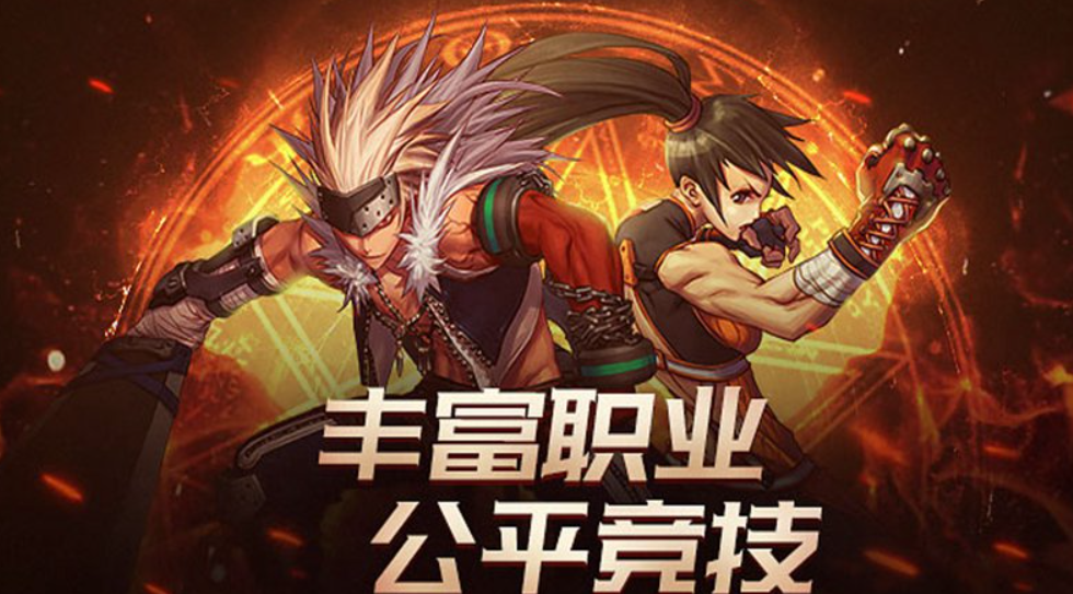 dnf手游漫游枪手好用吗 地下城与勇士手游漫游枪手强度介绍截图