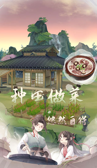 大型的國產(chǎn)互動游戲下載