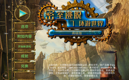 有什么好玩的密室手游分享2024