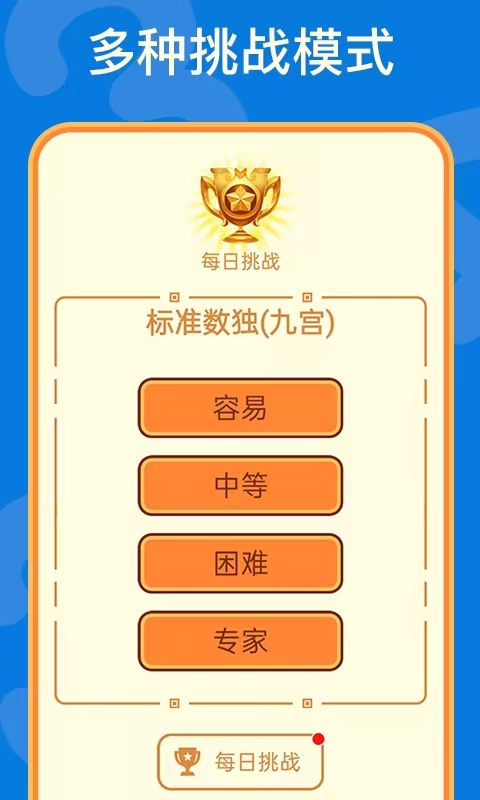 1-30數(shù)字游戲大全