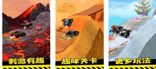 4x4游戏越野驾驶大全2024 最好玩的越野手游推荐截图