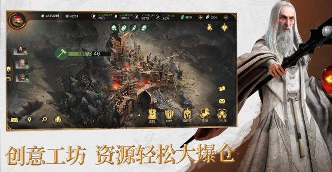 指环王纷争特色介绍 指环王纷争好玩吗截图