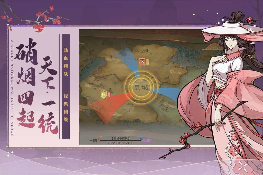 全战纪玩法大全 全战纪新手玩家入坑指南截图