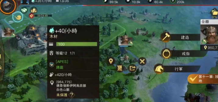 指環(huán)王紛爭新手攻略 指環(huán)王紛爭新手入門指南截圖