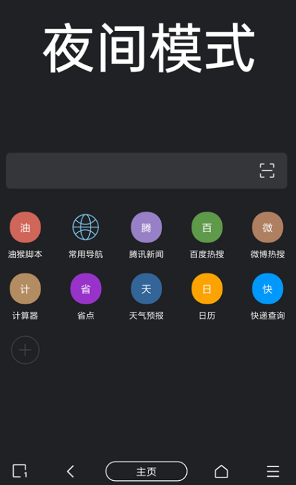 免费观看电视的软件有哪些app