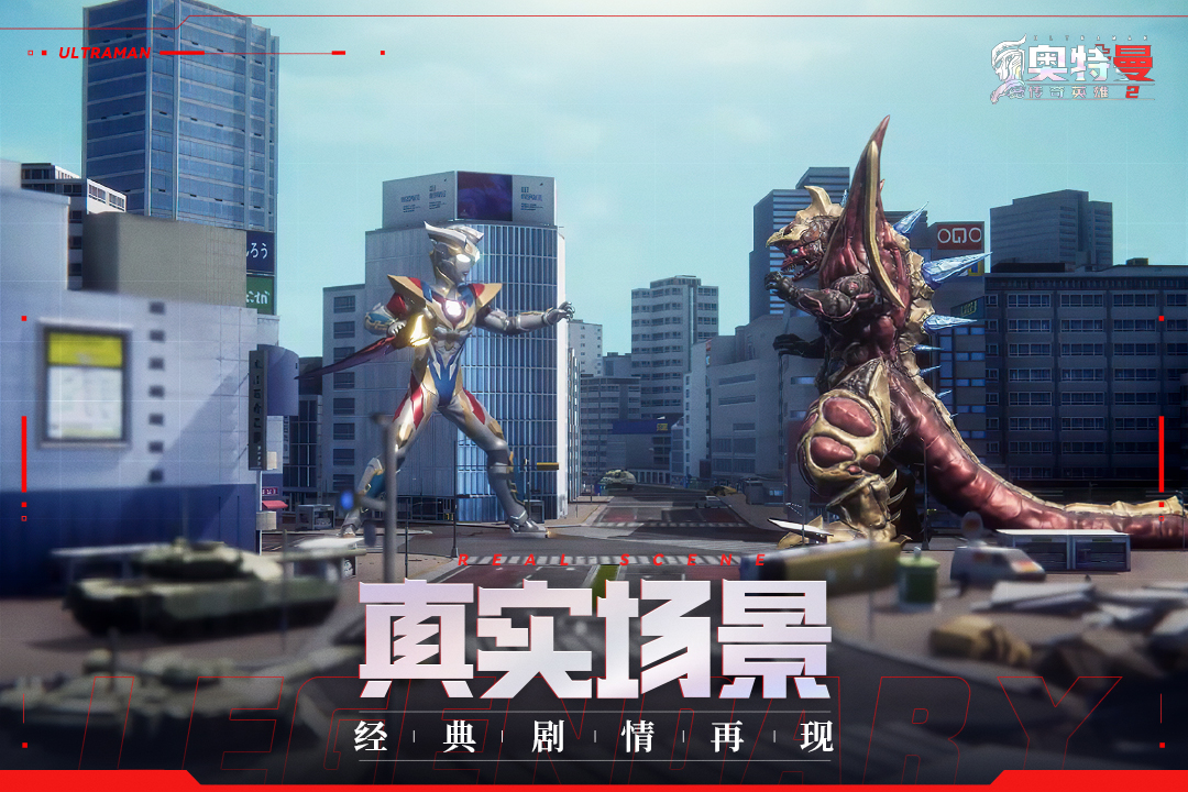 2024好玩的日本游戲下載排行