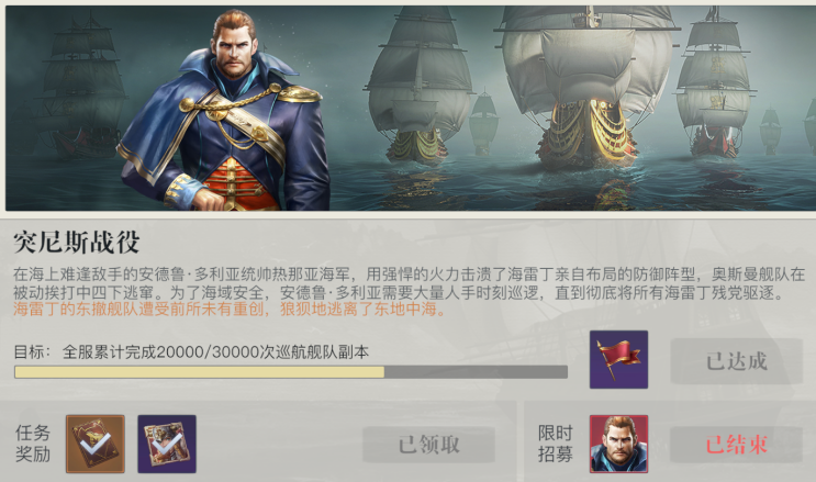 黎明之海歷史見證玩法怎么玩 黎明之海歷史見證玩法介紹