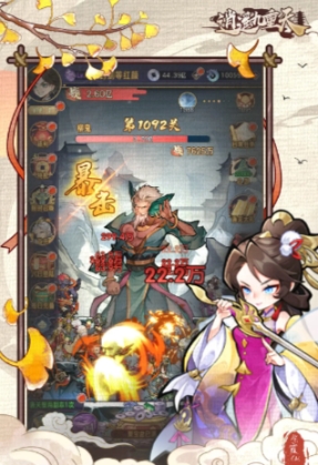 逍遥九重天好玩吗 逍遥九重天玩法介绍截图