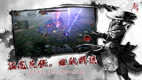 劍中什么時(shí)候上線 劍中上線時(shí)間一覽截圖