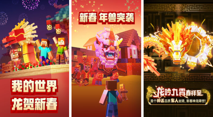 類(lèi)似于roblox手游排行榜前十名
