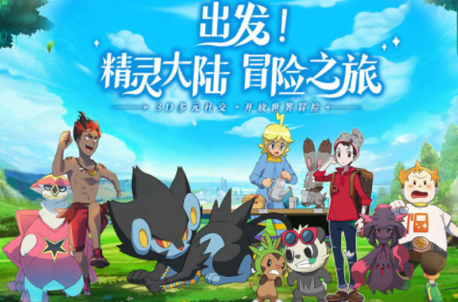 耐玩的宝可梦卡牌回合制游戏盘点 2024经典的宠物小精灵手游排行榜截图