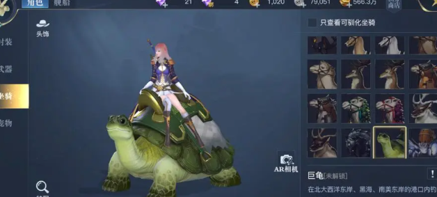 黎明之海武器皮膚怎么獲得 黎明之海武器皮膚獲得攻略