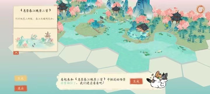 淡墨水云乡攻略 淡墨水云乡新手入门指南