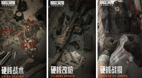 高畫質(zhì)戰(zhàn)爭手游哪個值得選擇