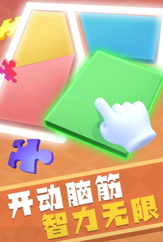 幼兒園最好玩的游戲有什么