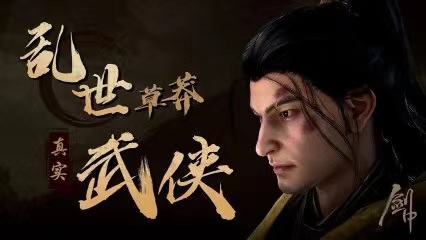 剑中攻略 剑中新手入门指南截图