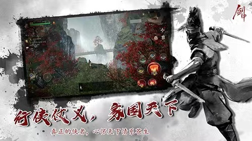 劍中加速器推薦 劍中加速器介紹截圖