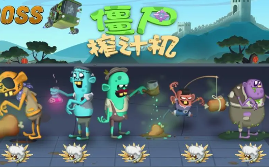 打僵尸類的游戲有哪些2024