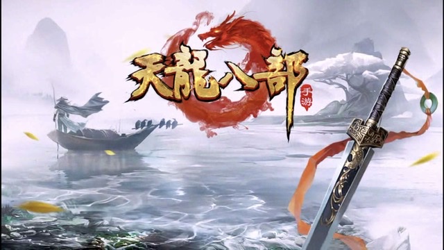 2020年手游热门推荐