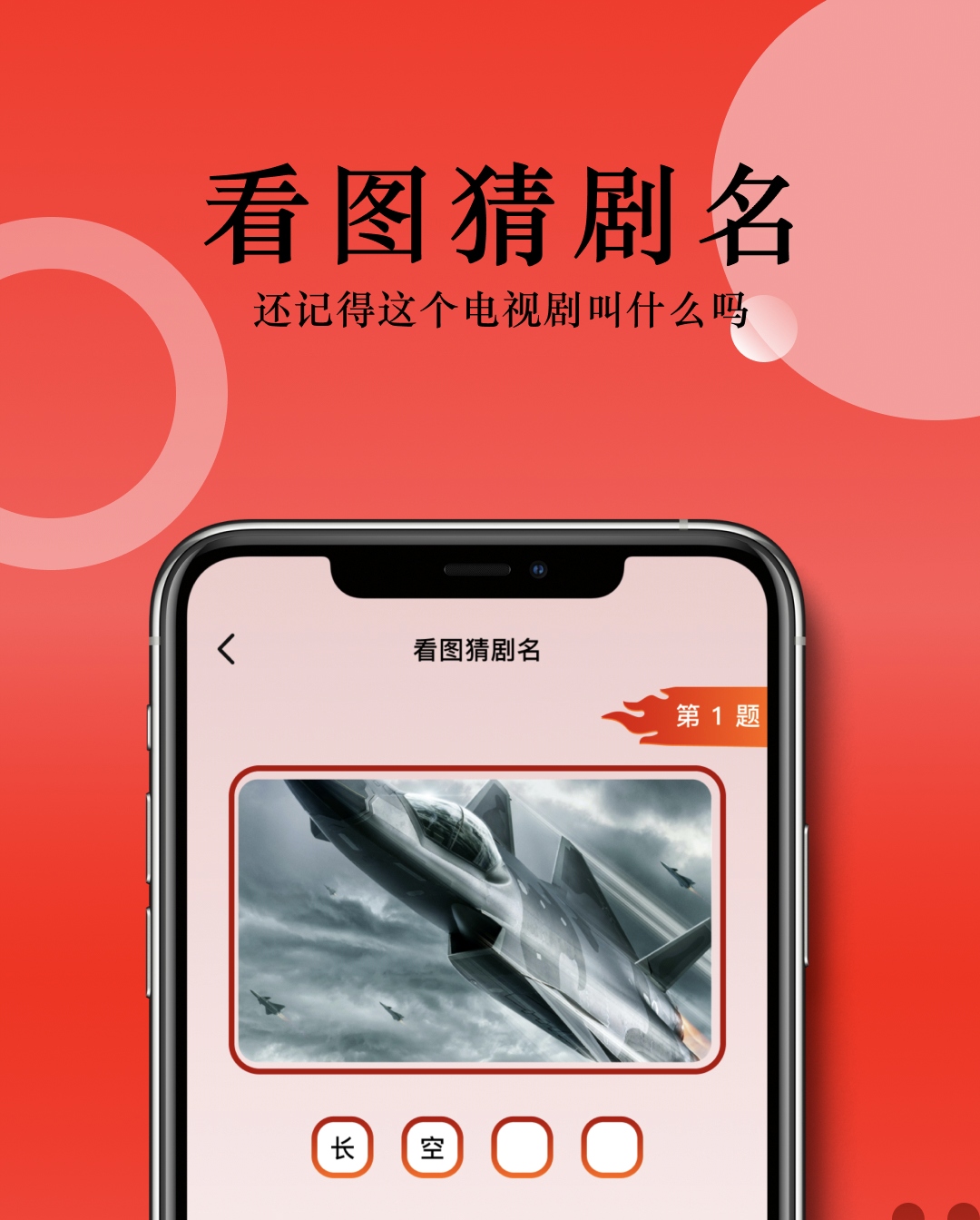 好事成双哪个app播出 可以观看好事成双的APP有哪些截图