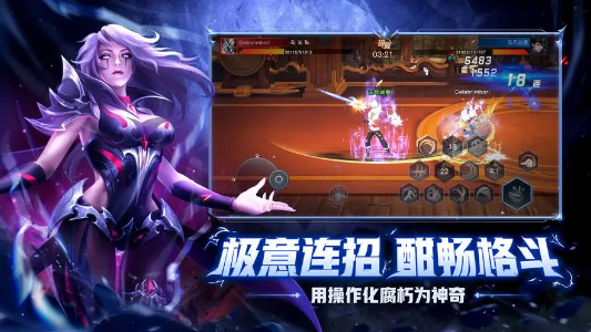 网络手机游戏排行下载大全2024