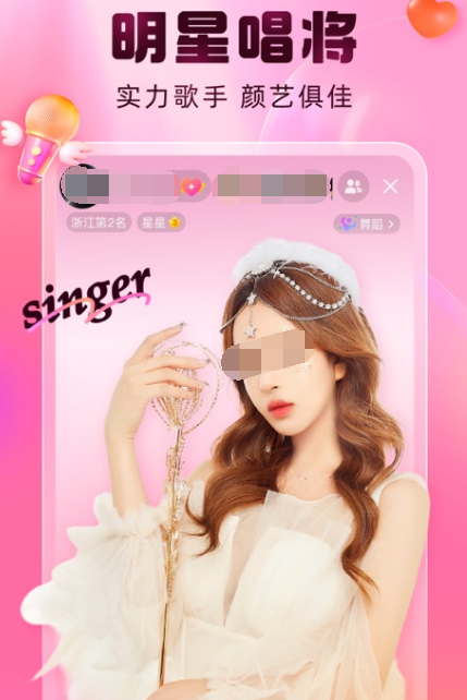 直播app下载哪款 可以看精彩直播的软件合集截图