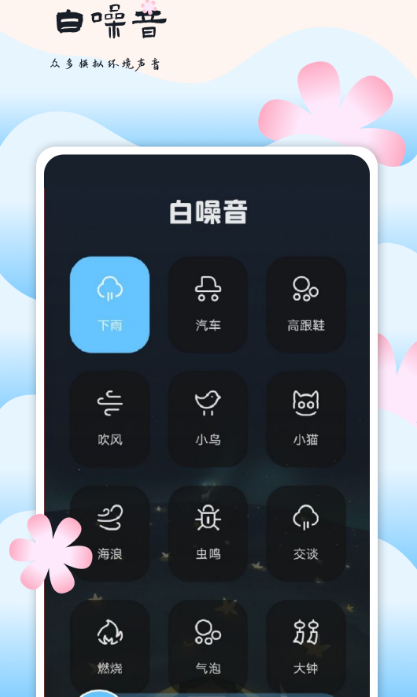 好的音乐app有哪些 好听的音乐软件下载合集截图
