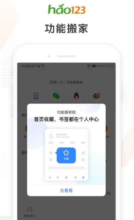 科學(xué)上網(wǎng)工具app下載什么 可以幫助上網(wǎng)的軟件排行榜截圖