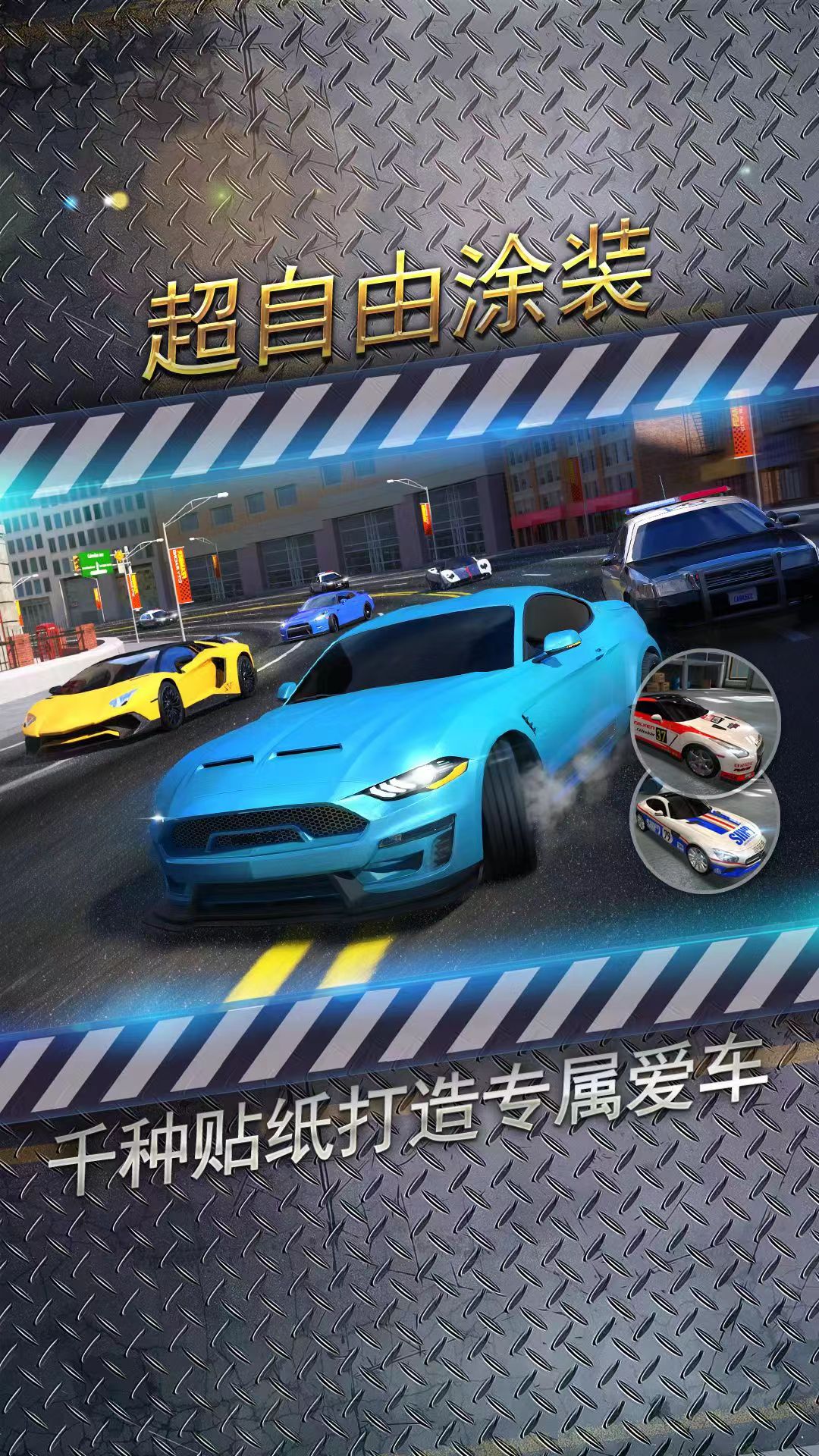 2024画质很好的赛车游戏有哪些