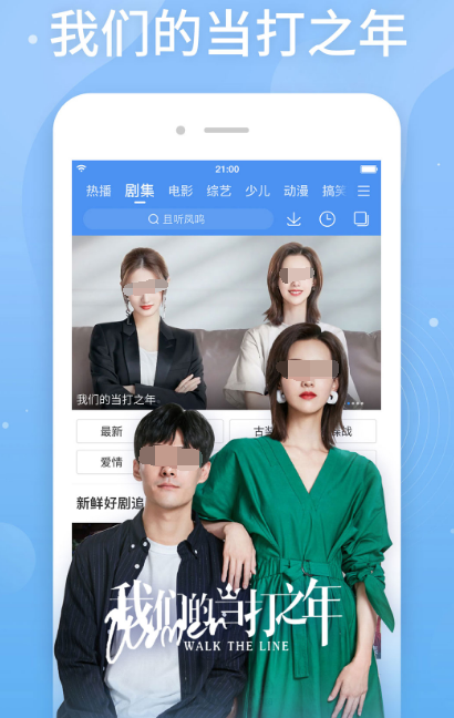 电影app神器推荐哪个