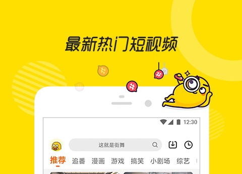 摩登家庭哪個(gè)app可以看 可以看摩登家庭的視頻軟件分享截圖