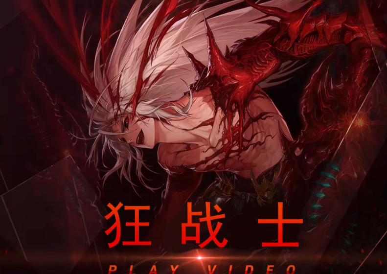 dnf手游狂戰(zhàn)士裝備推薦 地下城與勇士手游狂戰(zhàn)士裝備介紹截圖