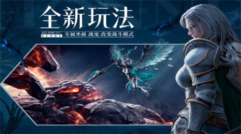 奇迹游戏哪一年出的2024 好玩的奇迹类手游合集截图