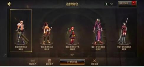 dnf手游q區(qū)一區(qū)和微信互通嗎 地下城與勇士手游數(shù)據(jù)互通嗎截圖