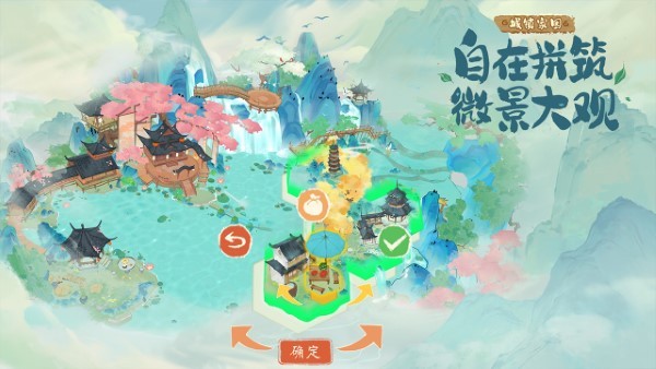 淡墨水云乡测试时间一览 淡墨水云乡什么时候测试