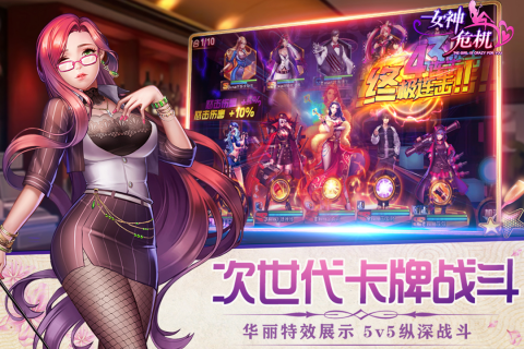 2024可攻略女角色的游戏有哪些