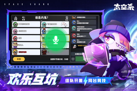 2024好玩的人多游戏有哪些 热门的多人游戏合集截图