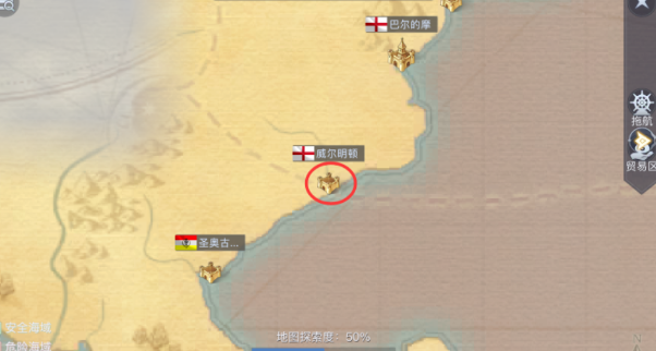 黎明之海威尔明顿港口怎么开启 黎明之海威尔明顿港口开启攻略截图