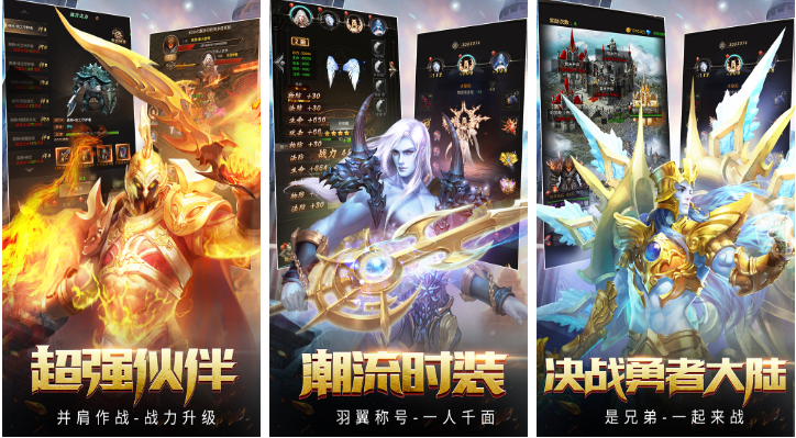 流行的暗黑游戲下載