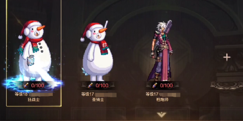 dnf手游雪人套外觀怎么獲得 地下城與勇士手游雪人套外觀獲得方式