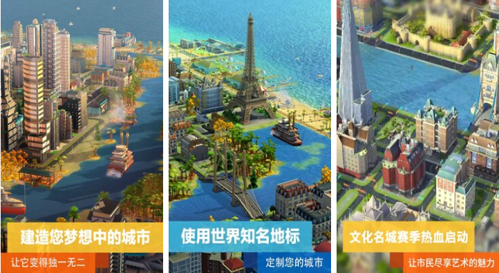 热门的城市模拟经营游戏推荐