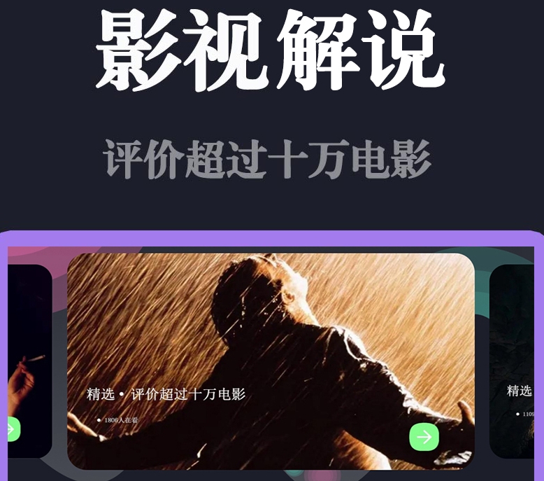 免费观看电视剧的软件有哪些app 受欢迎的电视剧观看软件推荐截图