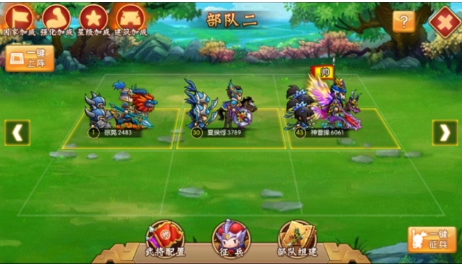 九伐中原好玩吗 九伐中原玩法特色介绍截图