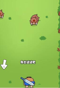 花园特工队好玩吗 花园特工队玩法介绍截图