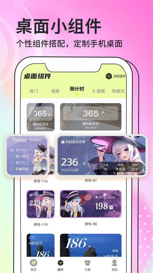 壁纸app排行榜前十名 受欢迎的壁纸软件合集截图